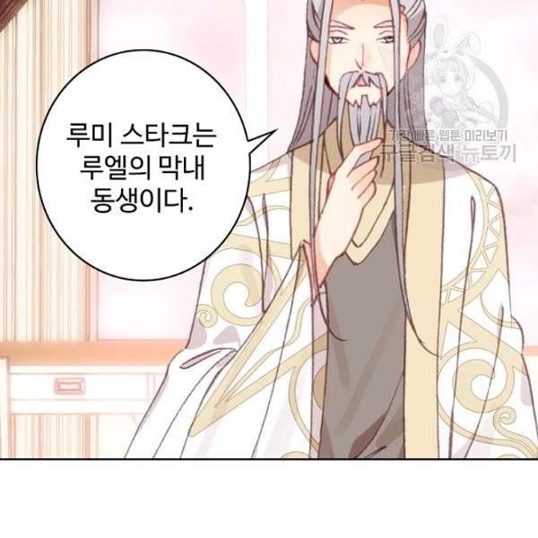 빛의 후예 29화 11