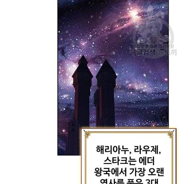 빛의 후예 29화 13
