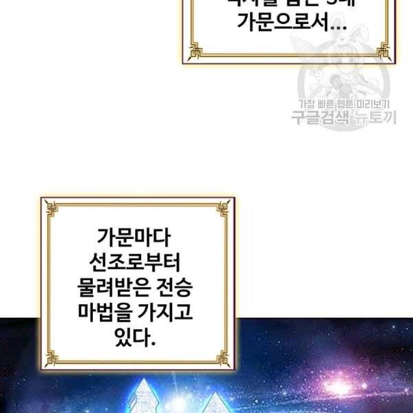 빛의 후예 29화 14