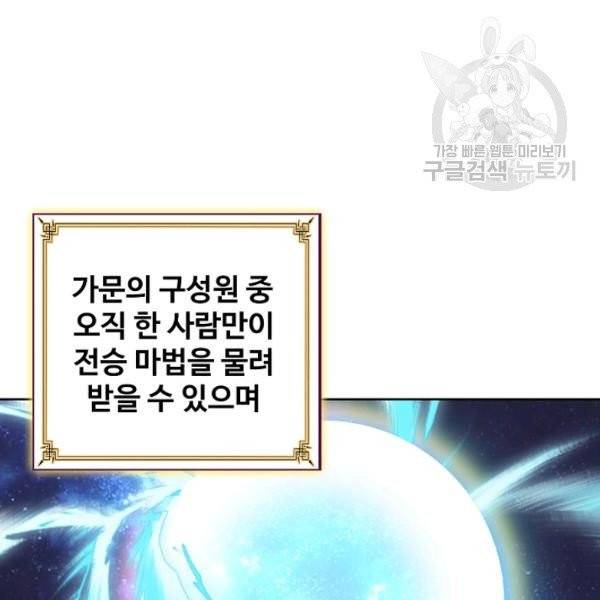 빛의 후예 29화 16