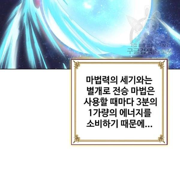 빛의 후예 29화 17