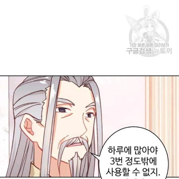 빛의 후예 29화 18