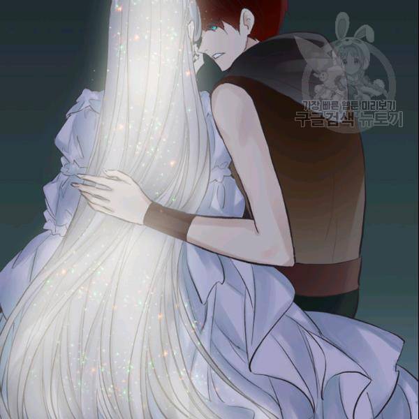 뜻대로 하세요 155화 3