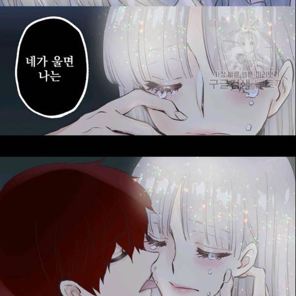뜻대로 하세요 155화 4