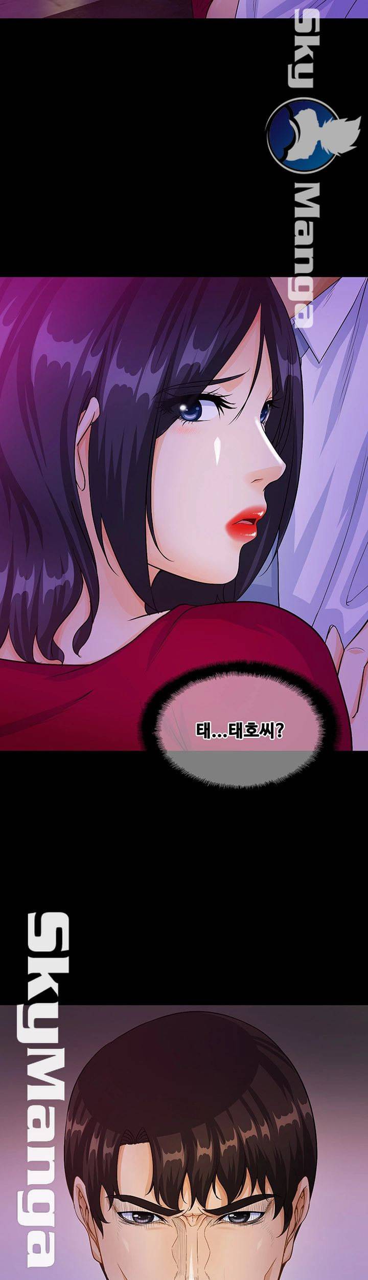 나는 형수랑 산다 28화 3