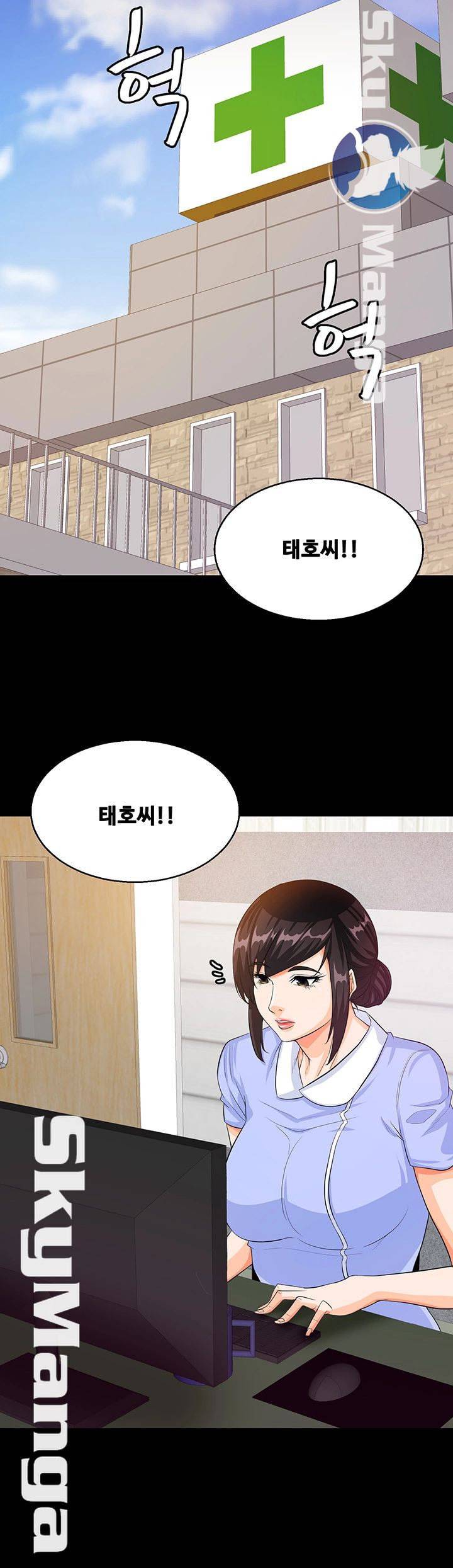 나는 형수랑 산다 28화 22