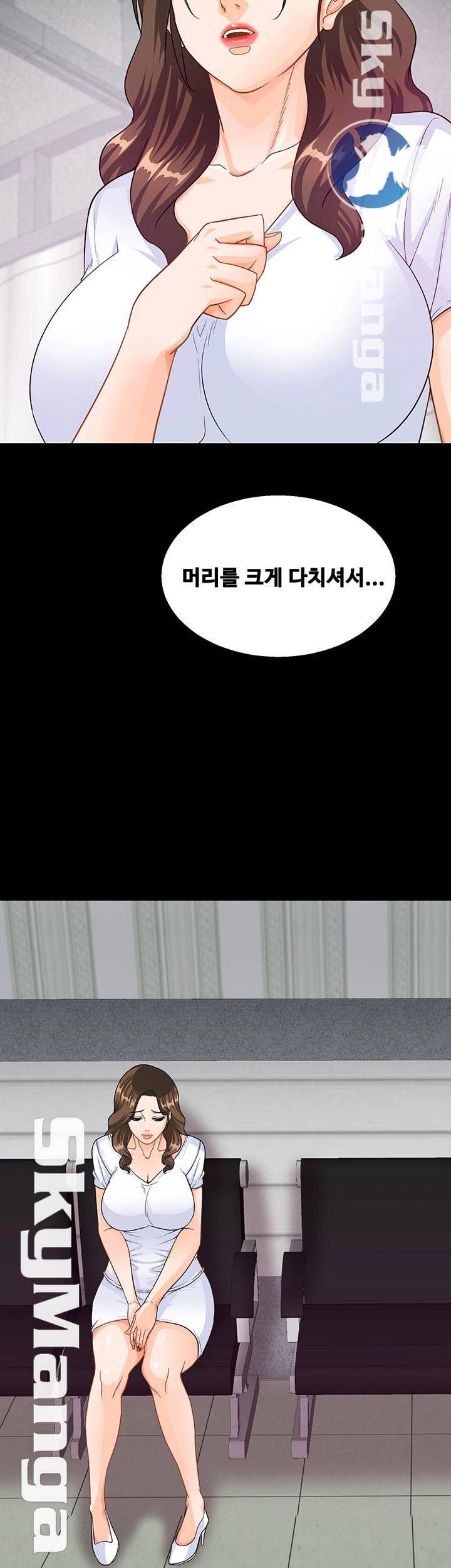 나는 형수랑 산다 28화 26