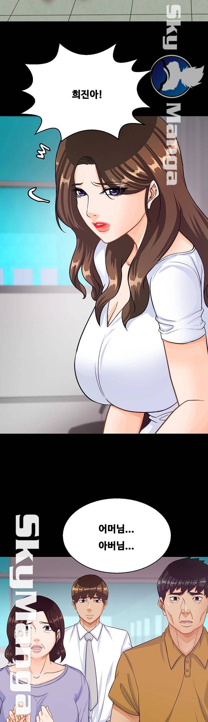 나는 형수랑 산다 28화 27