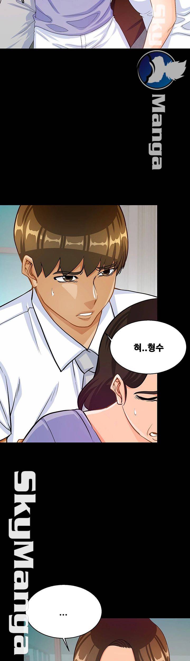 나는 형수랑 산다 28화 30