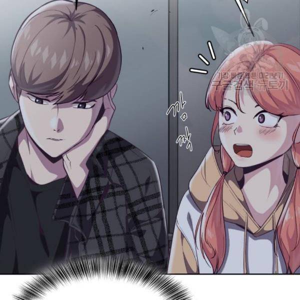 사신소년 85화 6