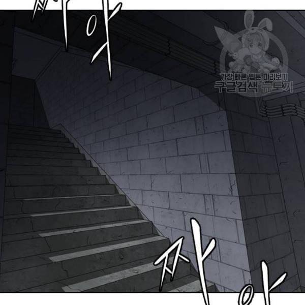 사신소년 85화 22
