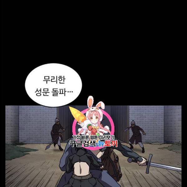 아이레 20화 1