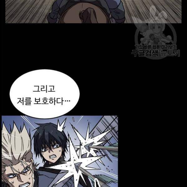 아이레 20화 2