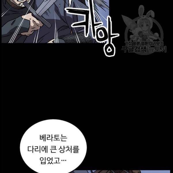 아이레 20화 3