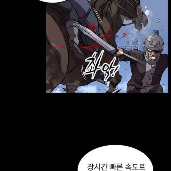 아이레 20화 4