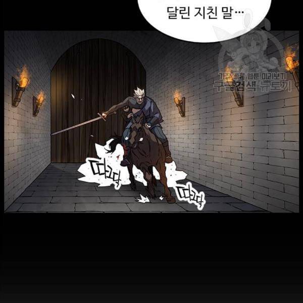 아이레 20화 5