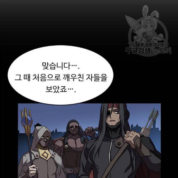 아이레 20화 8