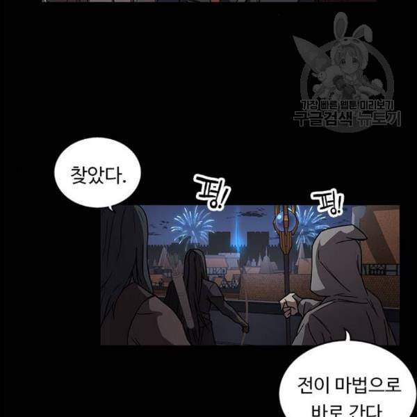 아이레 20화 9