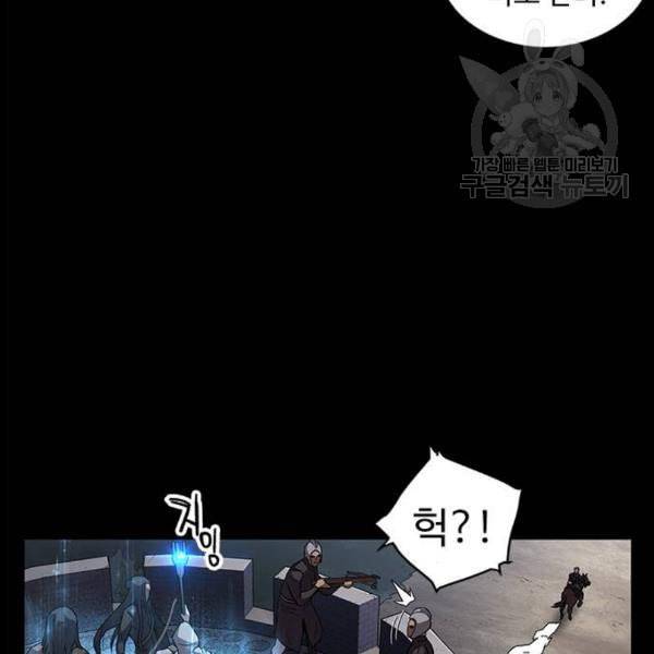 아이레 20화 10