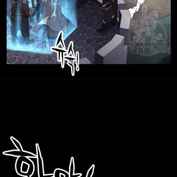 아이레 20화 11