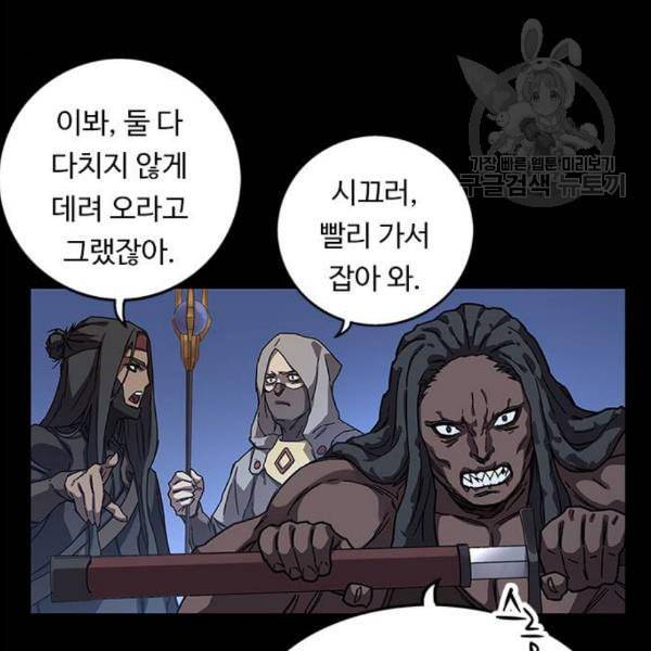 아이레 20화 14