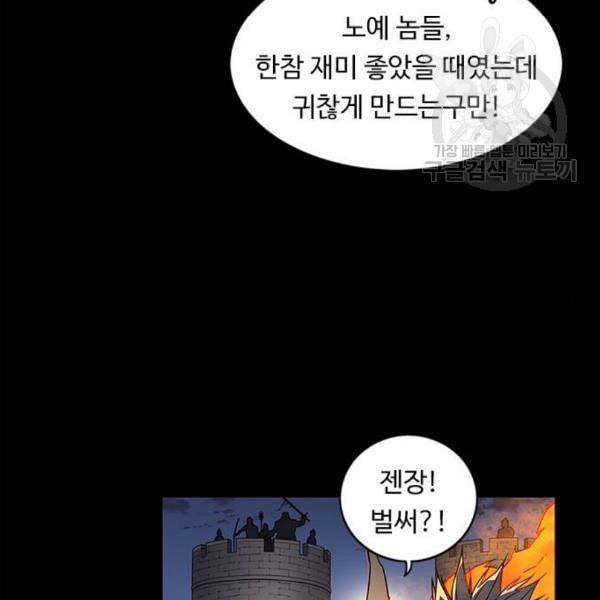 아이레 20화 15