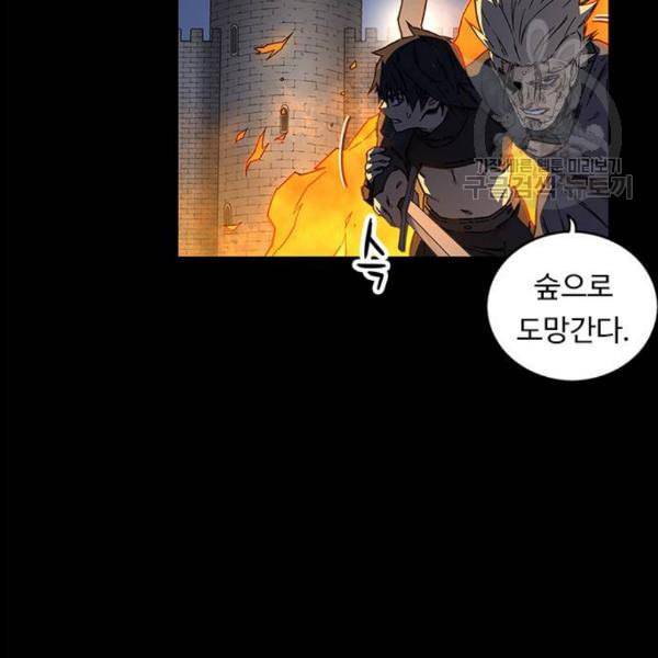 아이레 20화 16