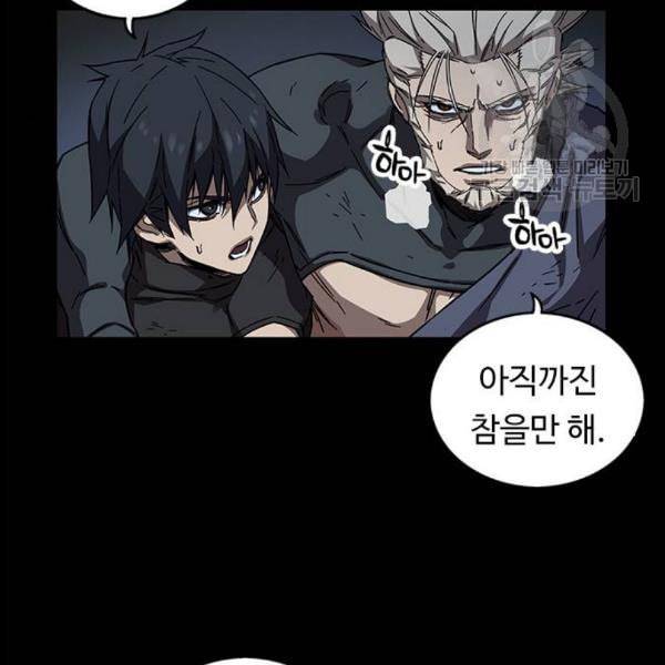 아이레 20화 20