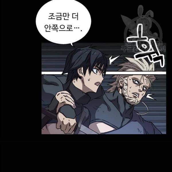 아이레 20화 21