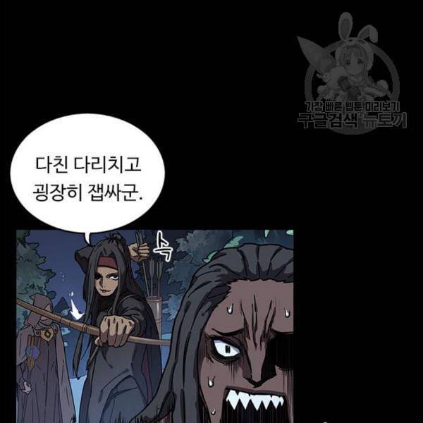 아이레 20화 23