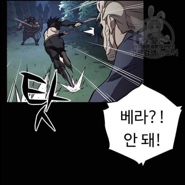 아이레 20화 26