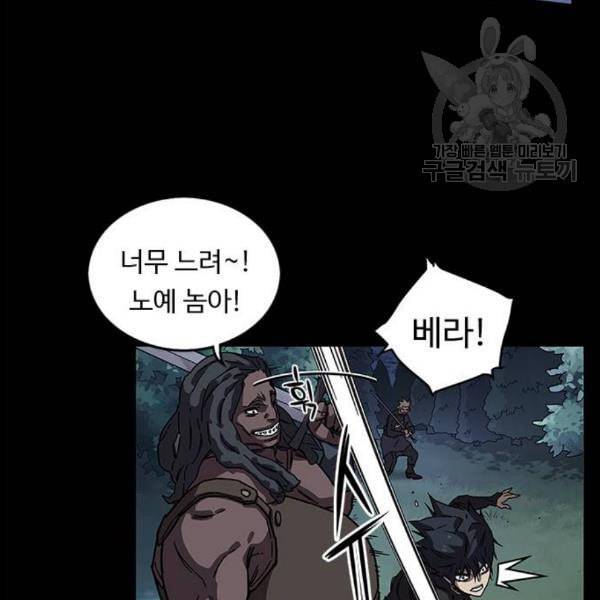 아이레 20화 28