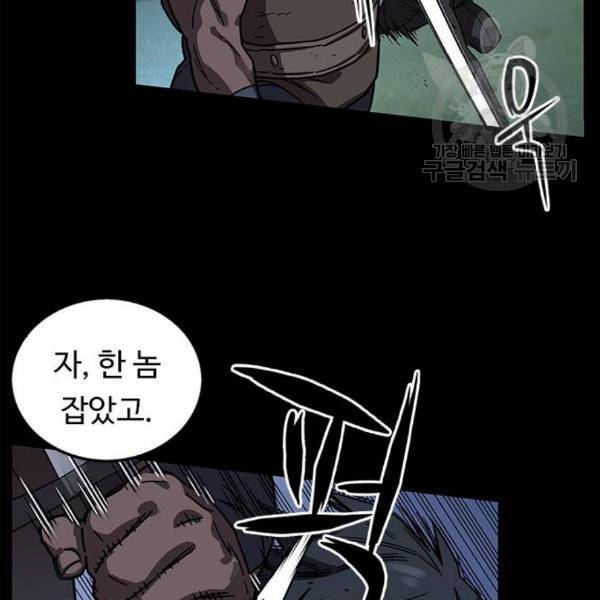 아이레 20화 29
