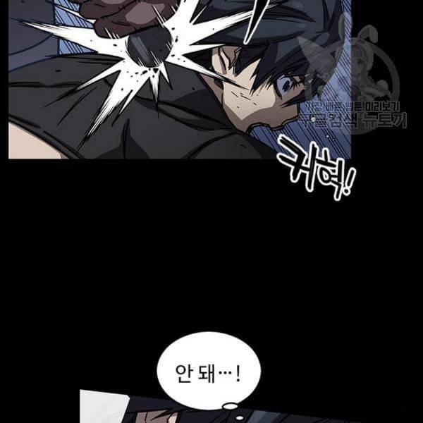 아이레 20화 30