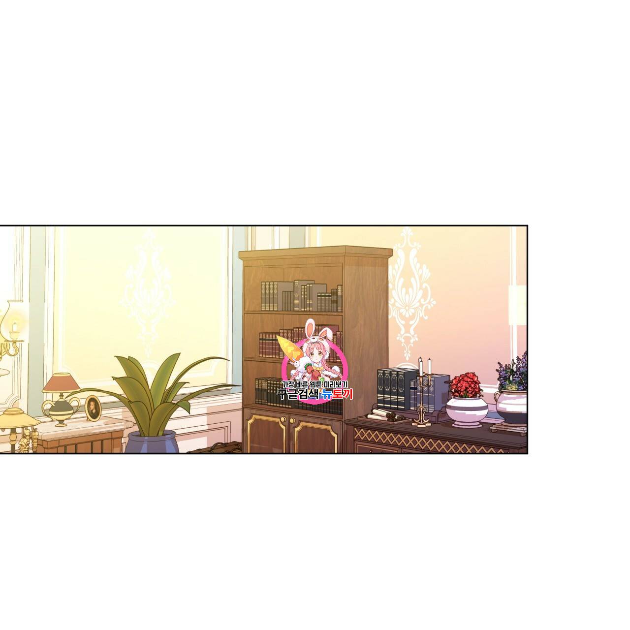일레나 에보이 관찰일지 15화 1