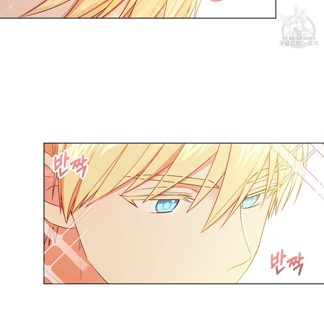 일레나 에보이 관찰일지 15화 16