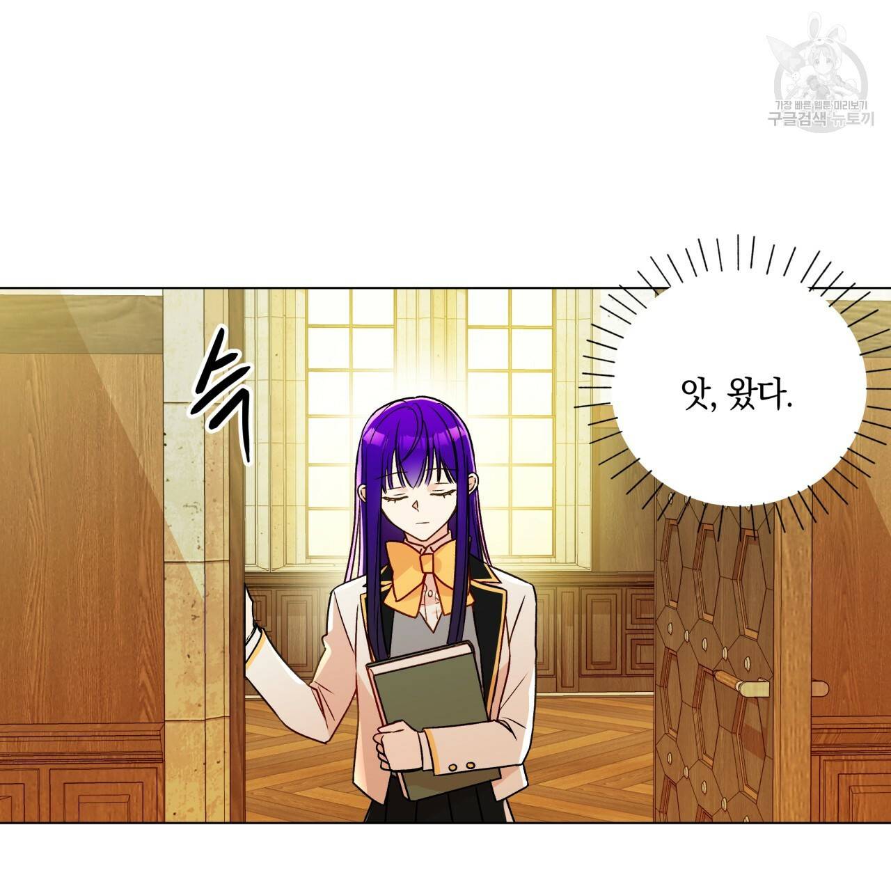일레나 에보이 관찰일지 15화 23