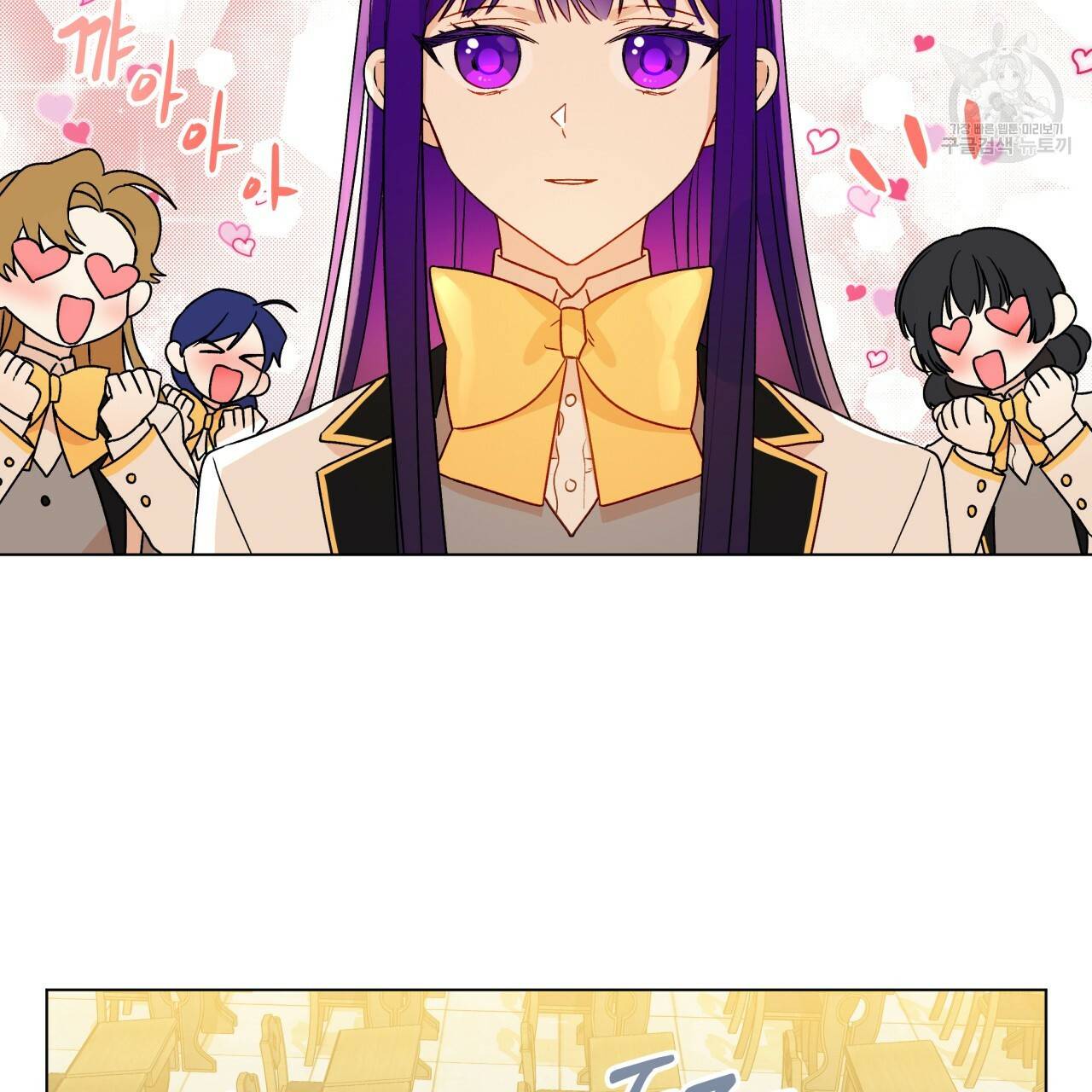일레나 에보이 관찰일지 15화 26