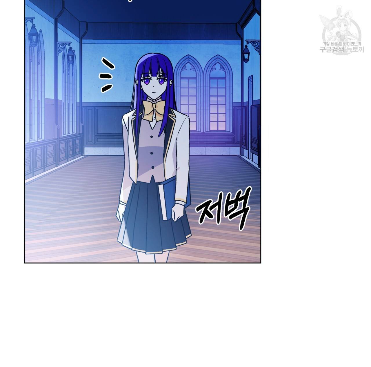 일레나 에보이 관찰일지 15화 37
