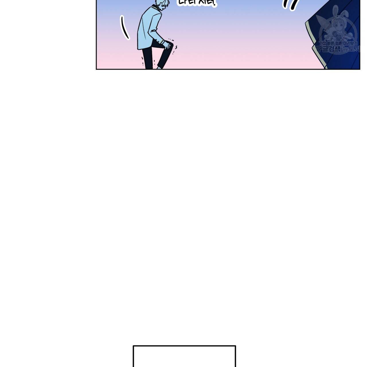 일레나 에보이 관찰일지 15화 43