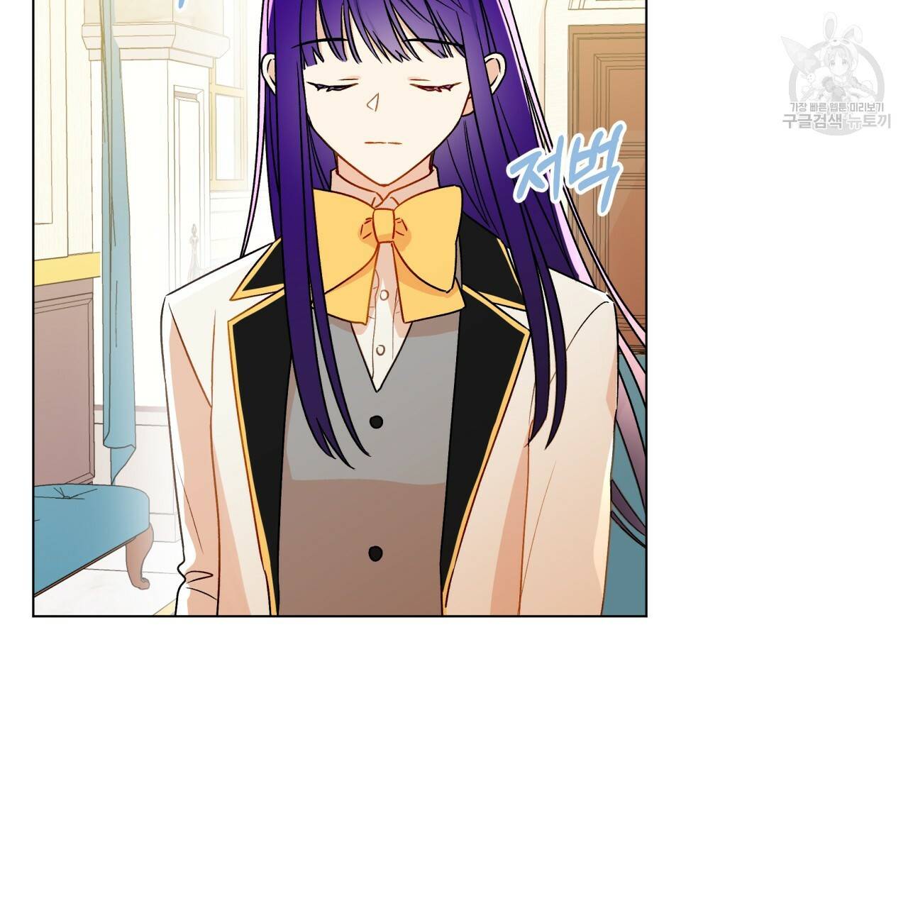 일레나 에보이 관찰일지 15화 45