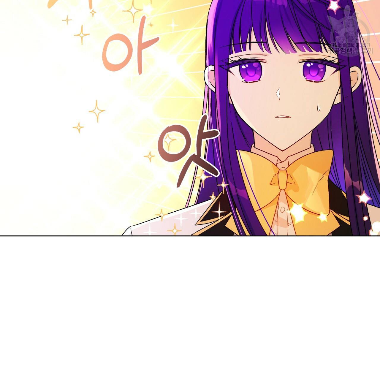 일레나 에보이 관찰일지 15화 50
