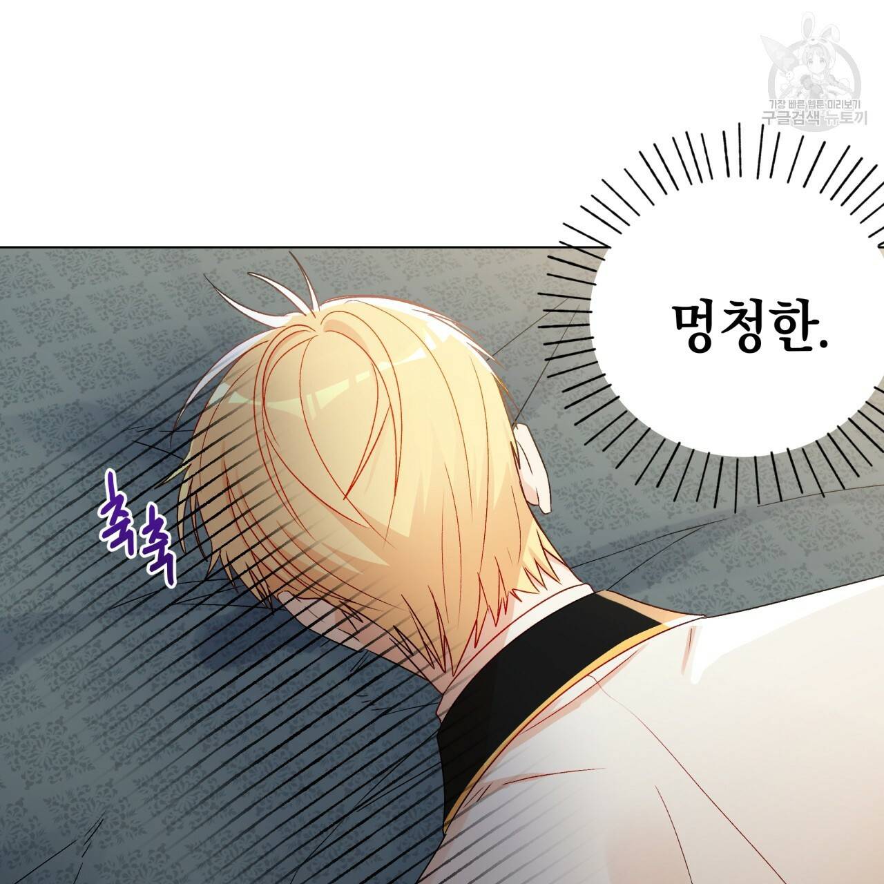일레나 에보이 관찰일지 15화 53