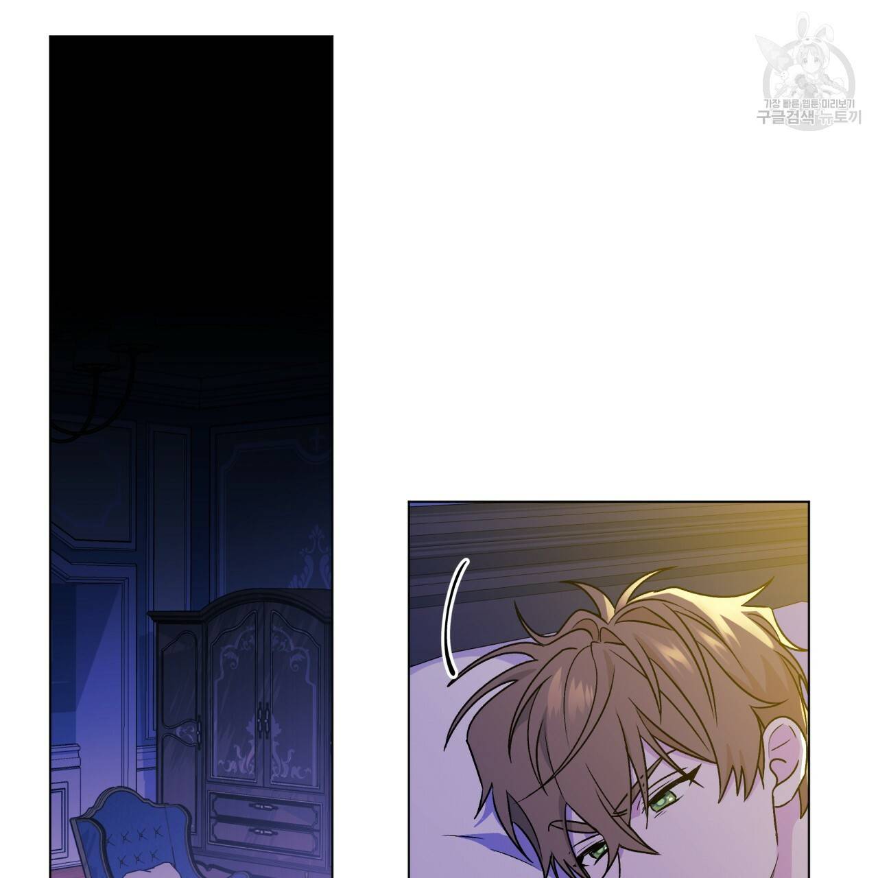 일레나 에보이 관찰일지 15화 64