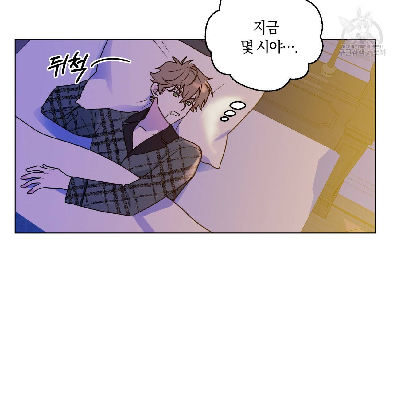 일레나 에보이 관찰일지 15화 66