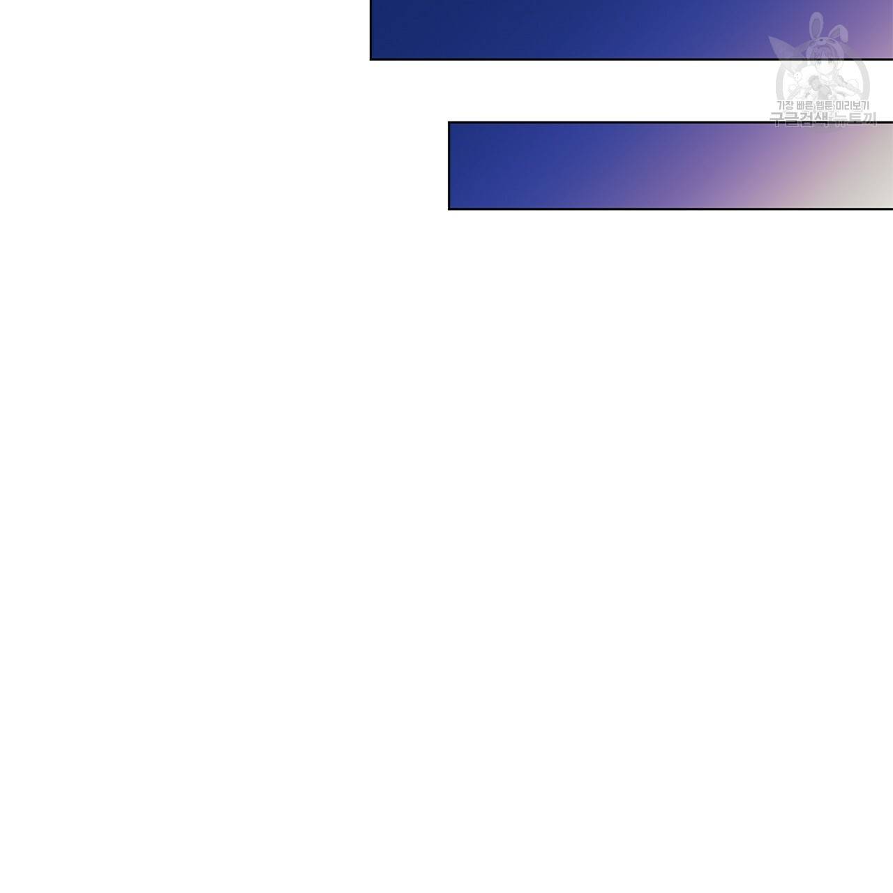 일레나 에보이 관찰일지 15화 75