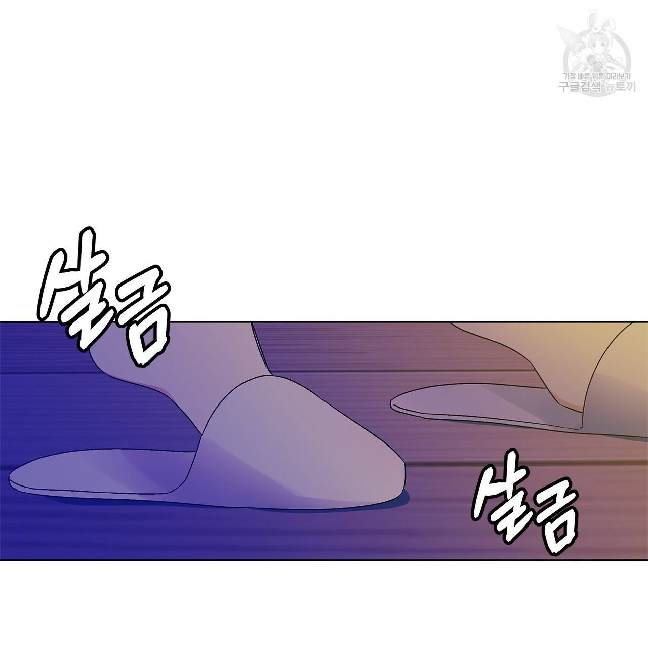 일레나 에보이 관찰일지 15화 80