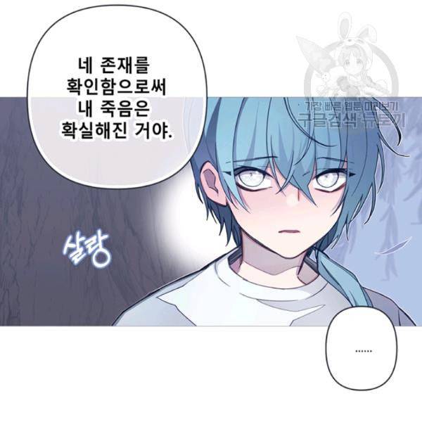 안즈 시즌2 77화 9