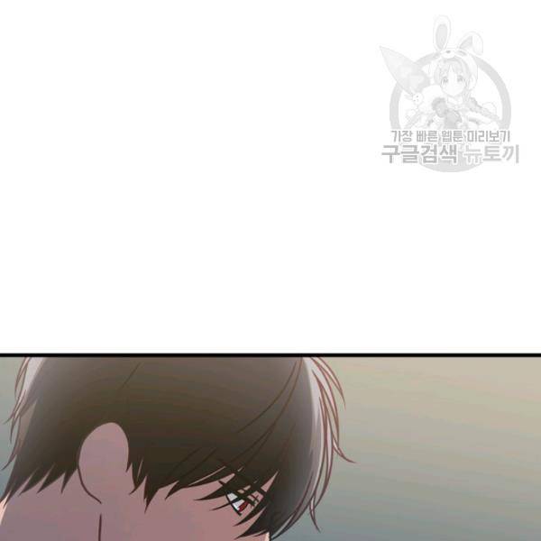 늑대가 우는 약국 16화 18