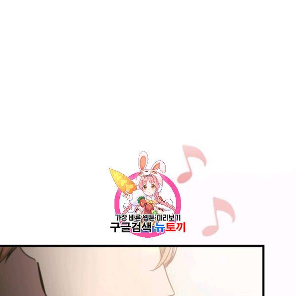 늑대가 우는 약국 25화 1
